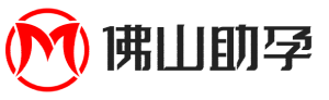 佛山安圣助孕公司